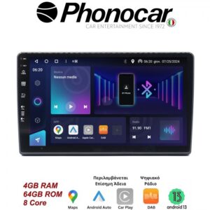 Phonocar SM369 Monitor QLed 9 pollici apple carplay android auto dedicato a Citroen C3  allestimento YOU 2025